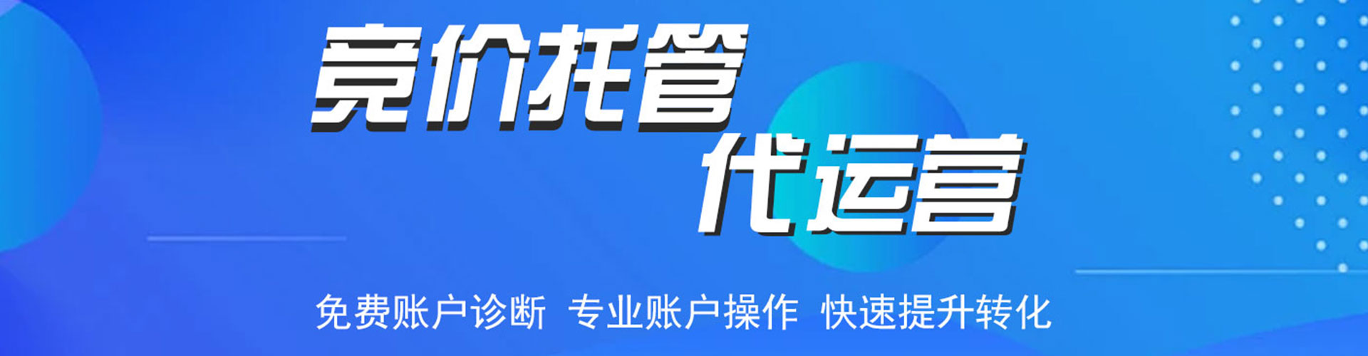 阿克陶sem开户