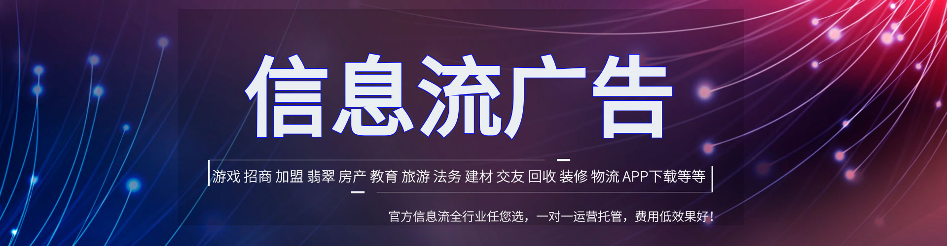阿克陶搜索开户返点
