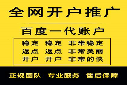 某餐饮企业如何通过百度搜索推广扩大品牌影响力