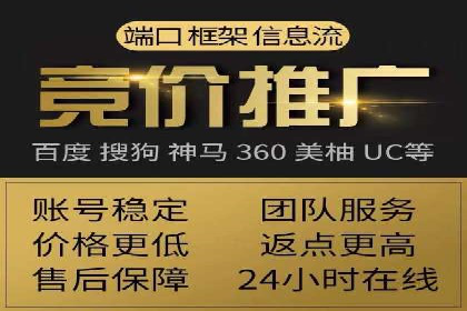 从零到一：网络推广开户实操案例分享