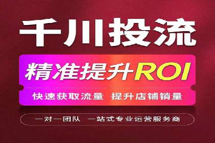 百度竞价优化案例：快速提升转化率